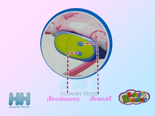 เปลนอนเด็ก